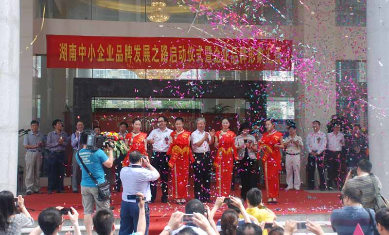 尊龙凯时光电亮相湖南中小企业品牌形象汇展