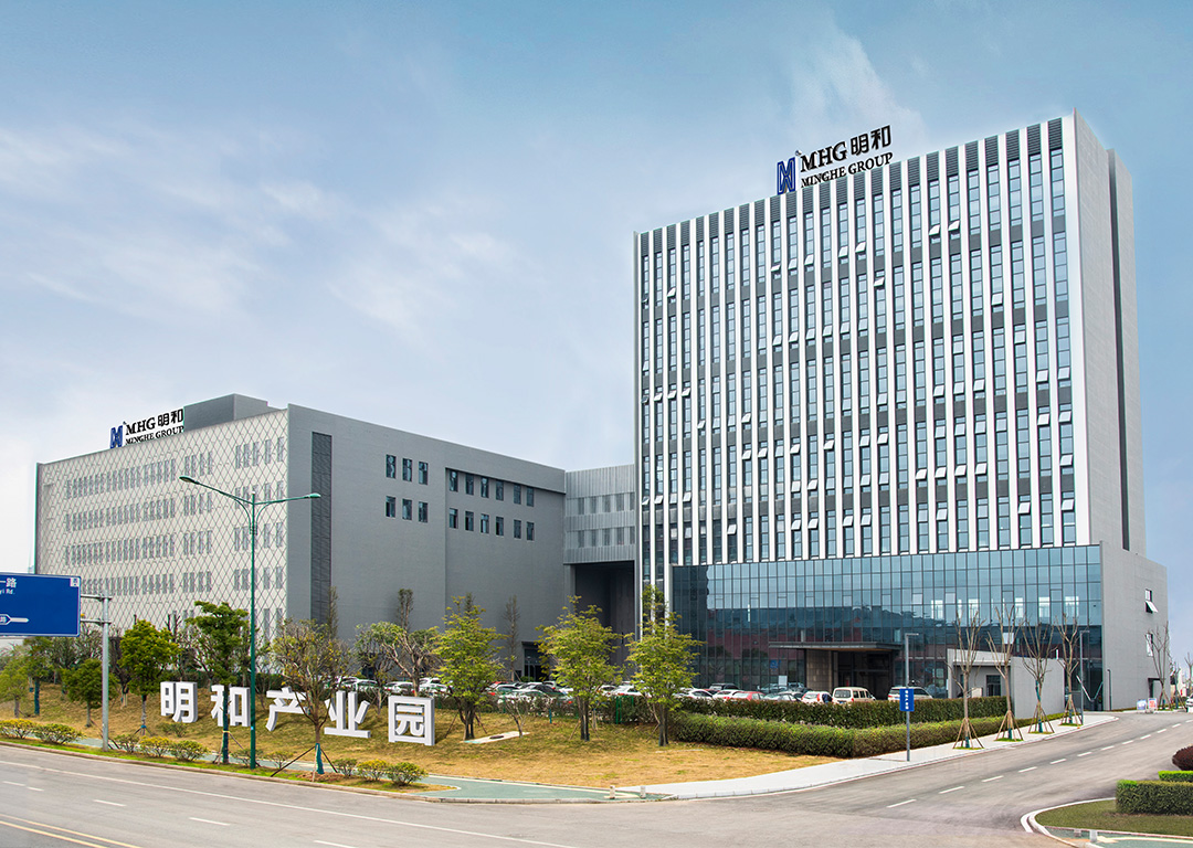 乔迁丨峥嵘二十载，筑梦新征程