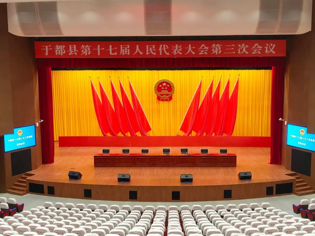 使命必达！尊龙凯时全力护航于都“两会”顺利召开