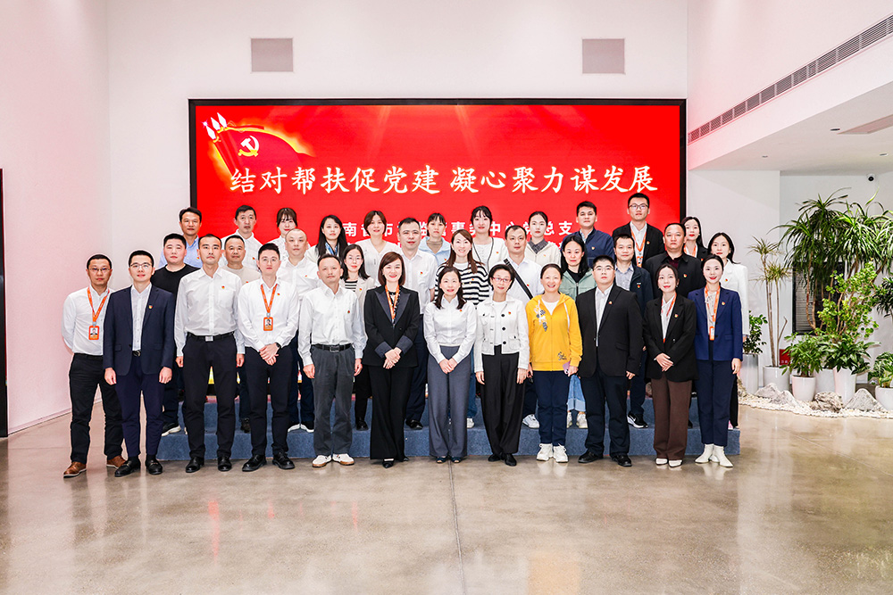 省市场监管事务中心与尊龙凯时·[中国]官方网站开展 “支部联基层”结对共建活动