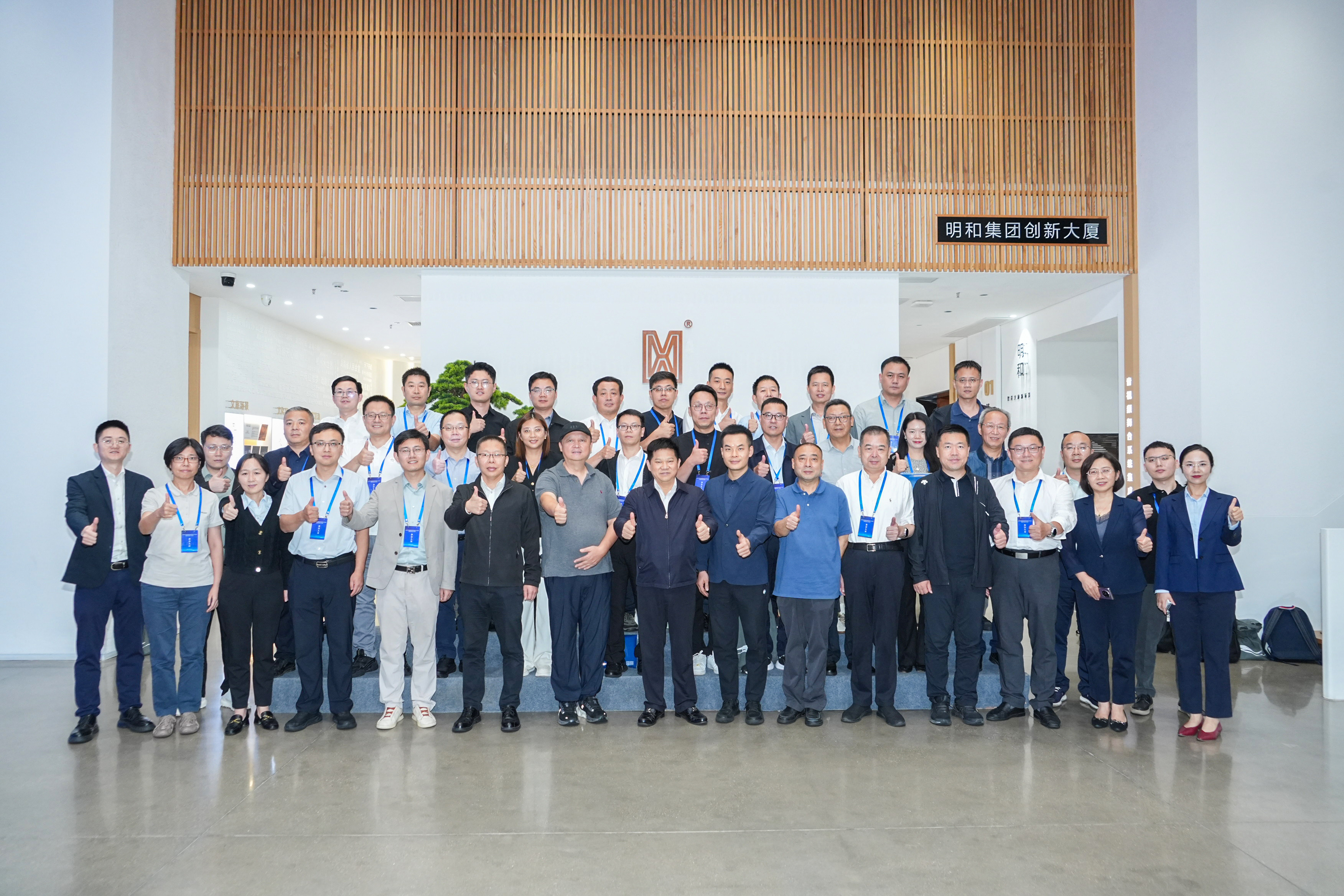 2025年文化和旅游部技术创新中心交流活动在尊龙凯时·[中国]官方网站举行，共话文旅技术创新新方向